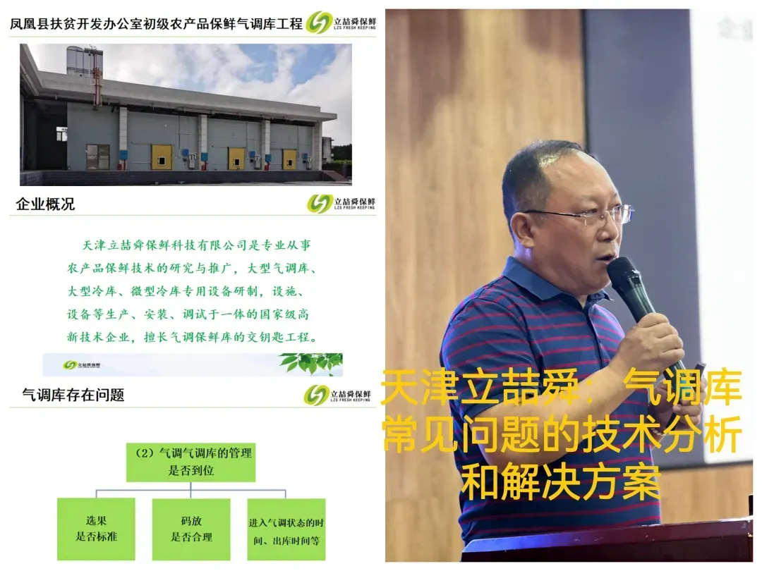 Как обстоят дела в холодильно (12) Как обстоят дела в холодильно (12)