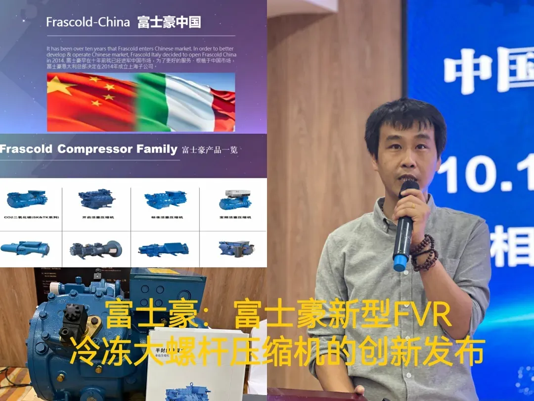 Как обстоят дела в холодильно (13) Как обстоят дела в холодильно (13)