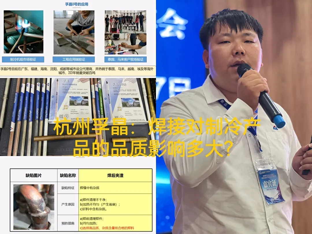 Как обстоят дела в холодильно (14) Как обстоят дела в холодильно (14)