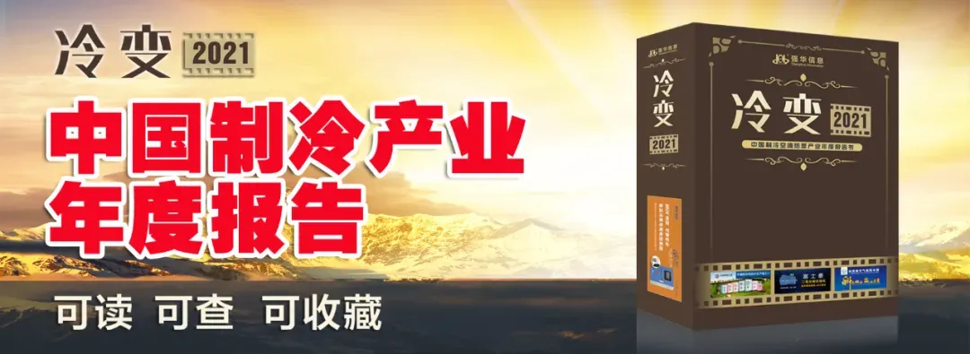 Как обстоят дела в холодильно (3) Как обстоят дела в холодильно (3)