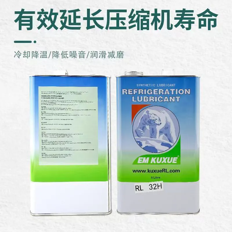 Компрессорное масло (5) Компрессорное масло (5)