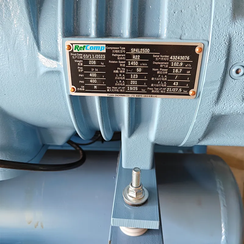 Поршневой агрегат Рефком SP4L2500 (2) Поршневой агрегат Рефком SP4L2500 (2)