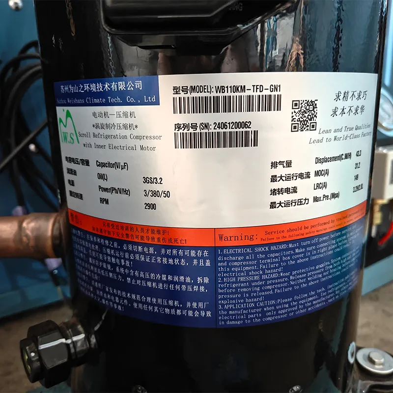 Пятнадцатисильный агрегат (WB110KM-TFD-GN1) Вэйшань (3) Пятнадцатисильный агрегат (WB110KM-TFD-GN1) Вэйшань (3)