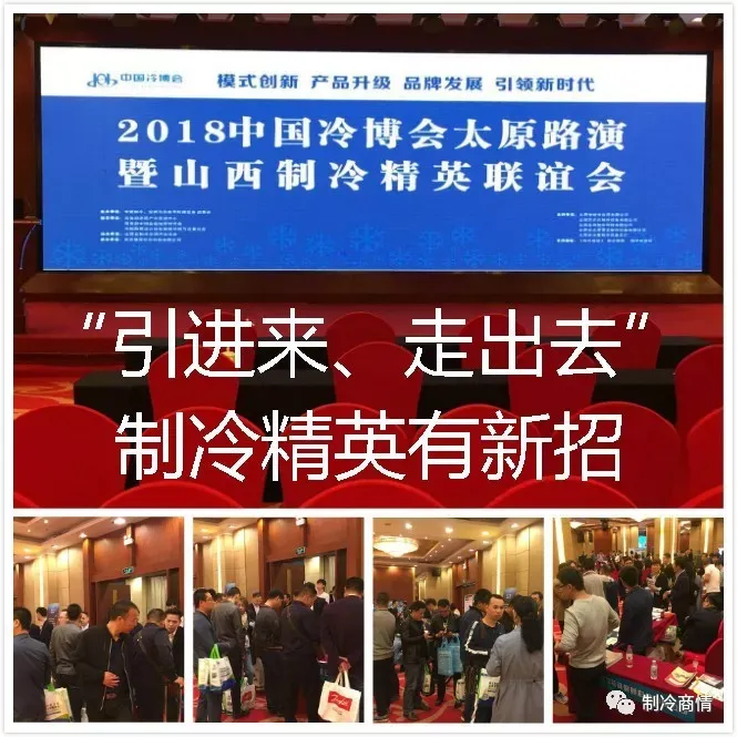 《Значительный прорыв! Компрессоры меняют мир холодильного хранения》123 (1) 《Значительный прорыв! Компрессоры меняют мир холодильного хранения》123 (1)