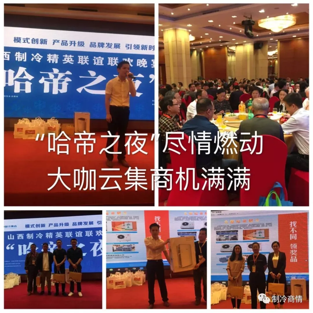 《Значительный прорыв! Компрессоры меняют мир холодильного хранения》123 (15) 《Значительный прорыв! Компрессоры меняют мир холодильного хранения》123 (15)