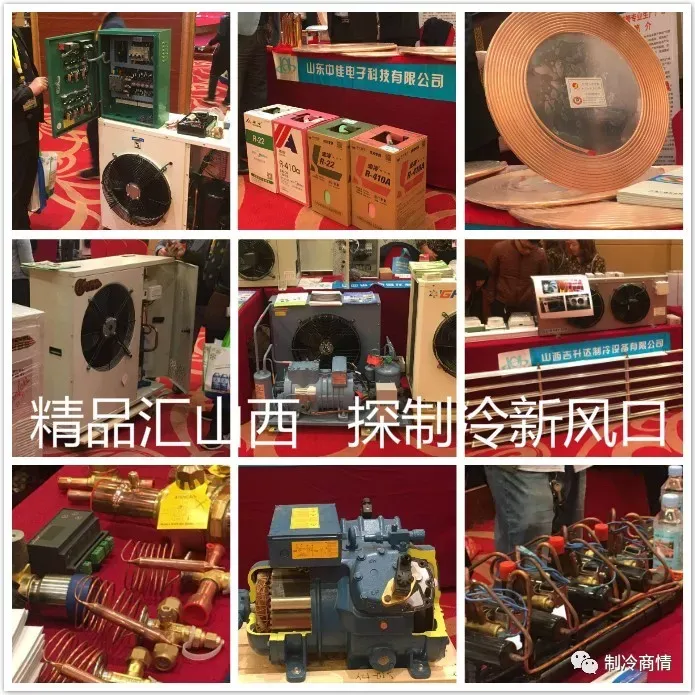 《Значительный прорыв! Компрессоры меняют мир холодильного хранения》123 (2) 《Значительный прорыв! Компрессоры меняют мир холодильного хранения》123 (2)