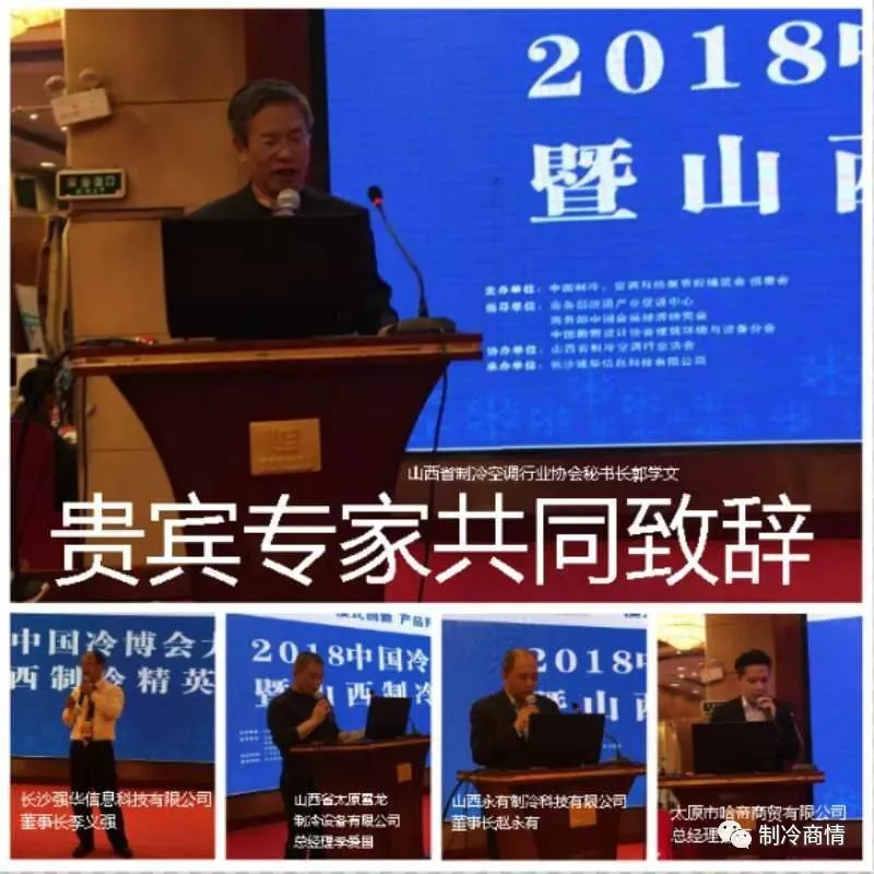 《Значительный прорыв! Компрессоры меняют мир холодильного хранения》123 (3) 《Значительный прорыв! Компрессоры меняют мир холодильного хранения》123 (3)