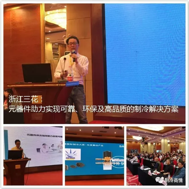 《Значительный прорыв! Компрессоры меняют мир холодильного хранения》123 (4) 《Значительный прорыв! Компрессоры меняют мир холодильного хранения》123 (4)