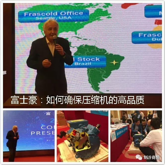 《Значительный прорыв! Компрессоры меняют мир холодильного хранения》123 (5) 《Значительный прорыв! Компрессоры меняют мир холодильного хранения》123 (5)