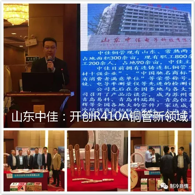 《Значительный прорыв! Компрессоры меняют мир холодильного хранения》123 (6) 《Значительный прорыв! Компрессоры меняют мир холодильного хранения》123 (6)