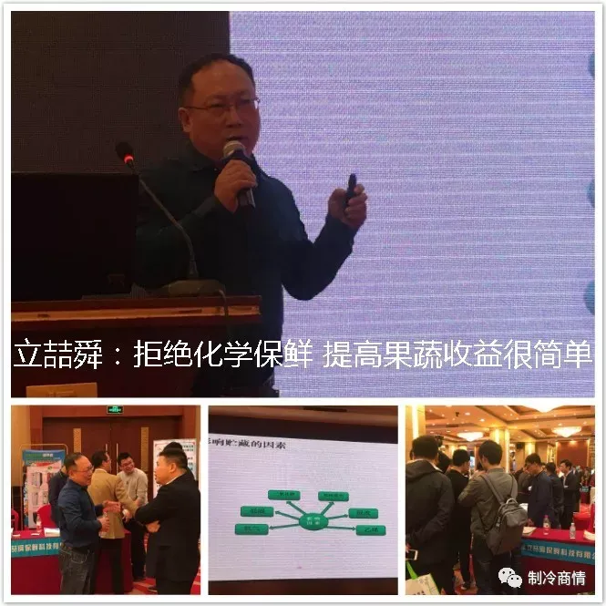 《Значительный прорыв! Компрессоры меняют мир холодильного хранения》123 (7) 《Значительный прорыв! Компрессоры меняют мир холодильного хранения》123 (7)