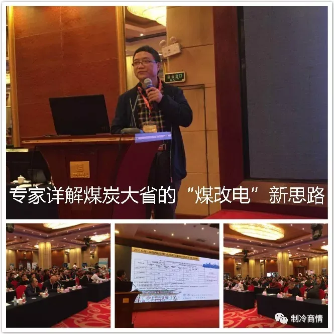 《Значительный прорыв! Компрессоры меняют мир холодильного хранения》123 (8) 《Значительный прорыв! Компрессоры меняют мир холодильного хранения》123 (8)