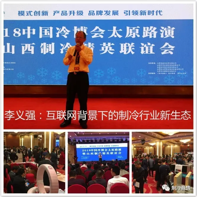 《Значительный прорыв! Компрессоры меняют мир холодильного хранения》123 (9) 《Значительный прорыв! Компрессоры меняют мир холодильного хранения》123 (9)