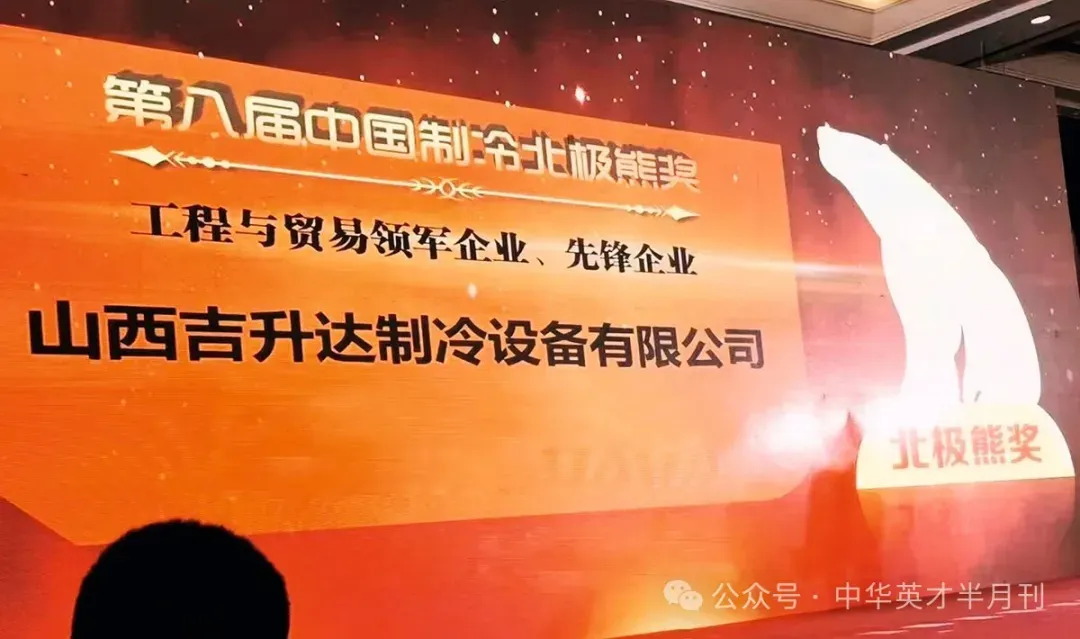 《Срочные новости! Компрессоры – новаторская технологическая революция в сфере холодильного хранения》22 《Срочные новости! Компрессоры – новаторская технологическая революция в сфере холодильного хранения》22